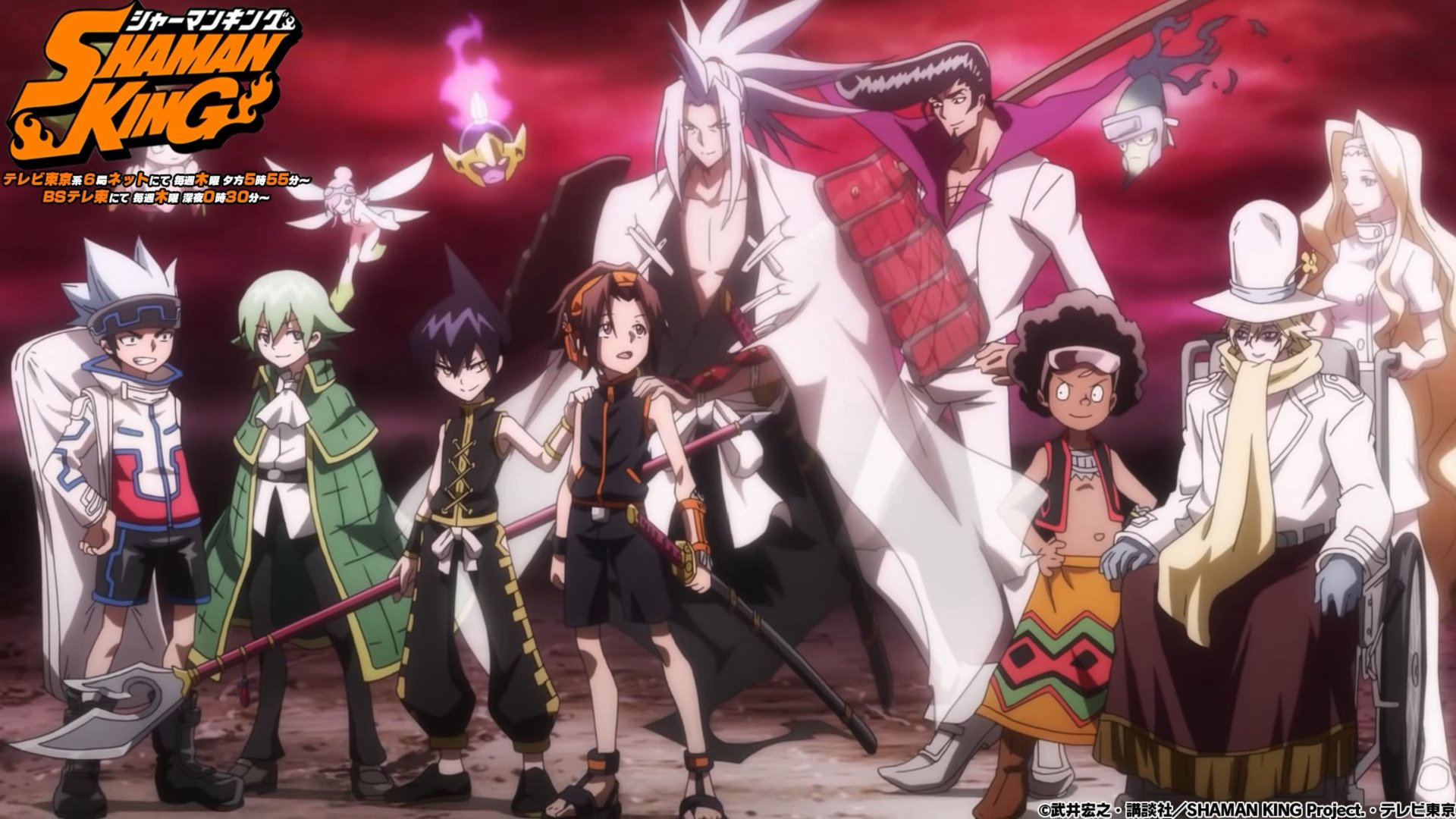 Shaman King: Vua Pháp Thuật Shaman King: Vua Pháp Thuật