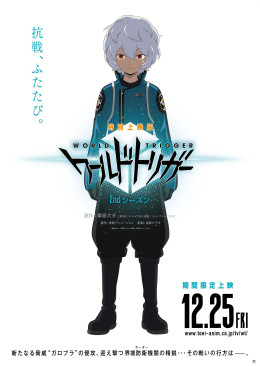 World Trigger (Season 2) 2021