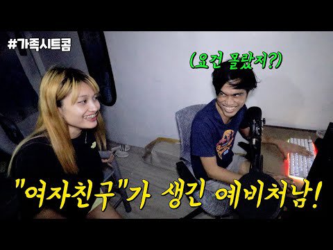Bạn Gái Xinh Đẹp Của Em Rể Bạn Gái Xinh Đẹp Của Em Rể