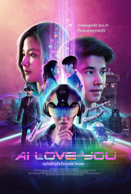 Ai Love You
