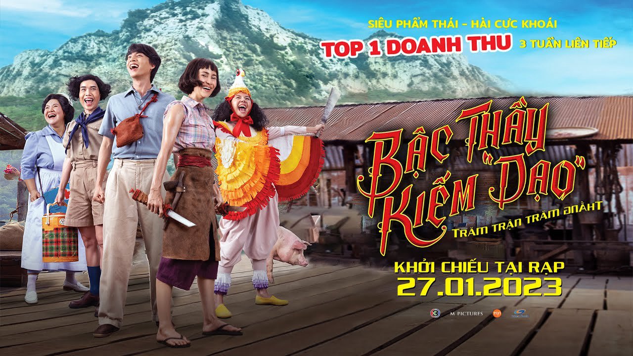 Bậc Thầy Kiếm &Quot;Dạo&Quot; Bậc Thầy Kiếm &Quot;Dạo&Quot;