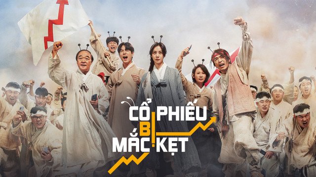 Cổ Phiếu Bị Mắc Kẹt Cổ Phiếu Bị Mắc Kẹt