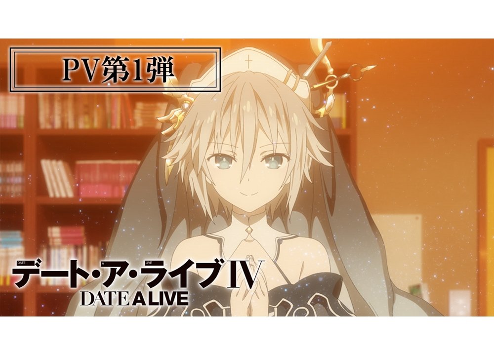 Date A Live Iv Date A Live Iv