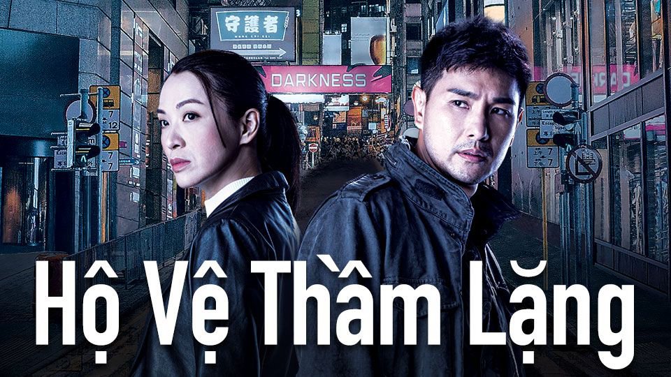 Hộ Vệ Thầm Lặng Hộ Vệ Thầm Lặng