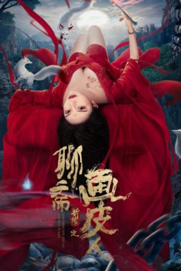 Hoạ Bì