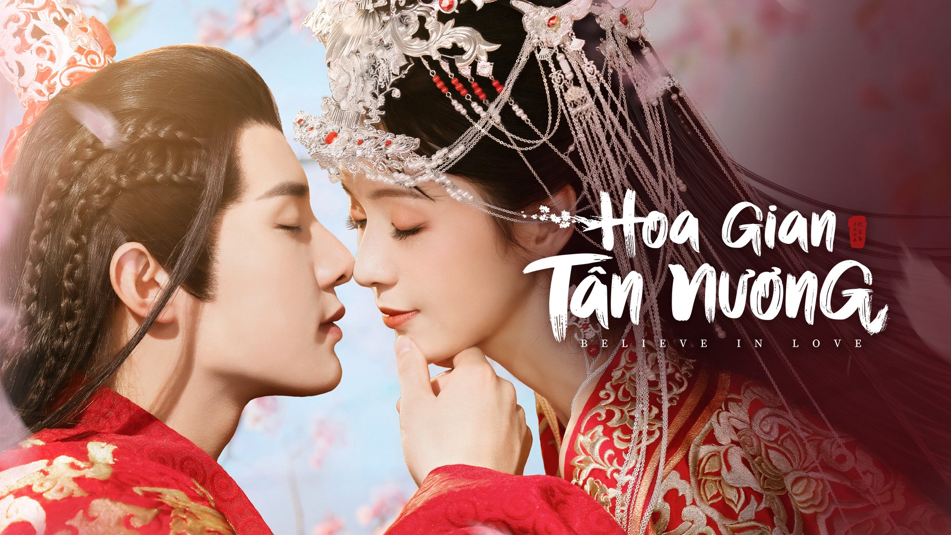 Hoa Gian Tân Nương Hoa Gian Tân Nương