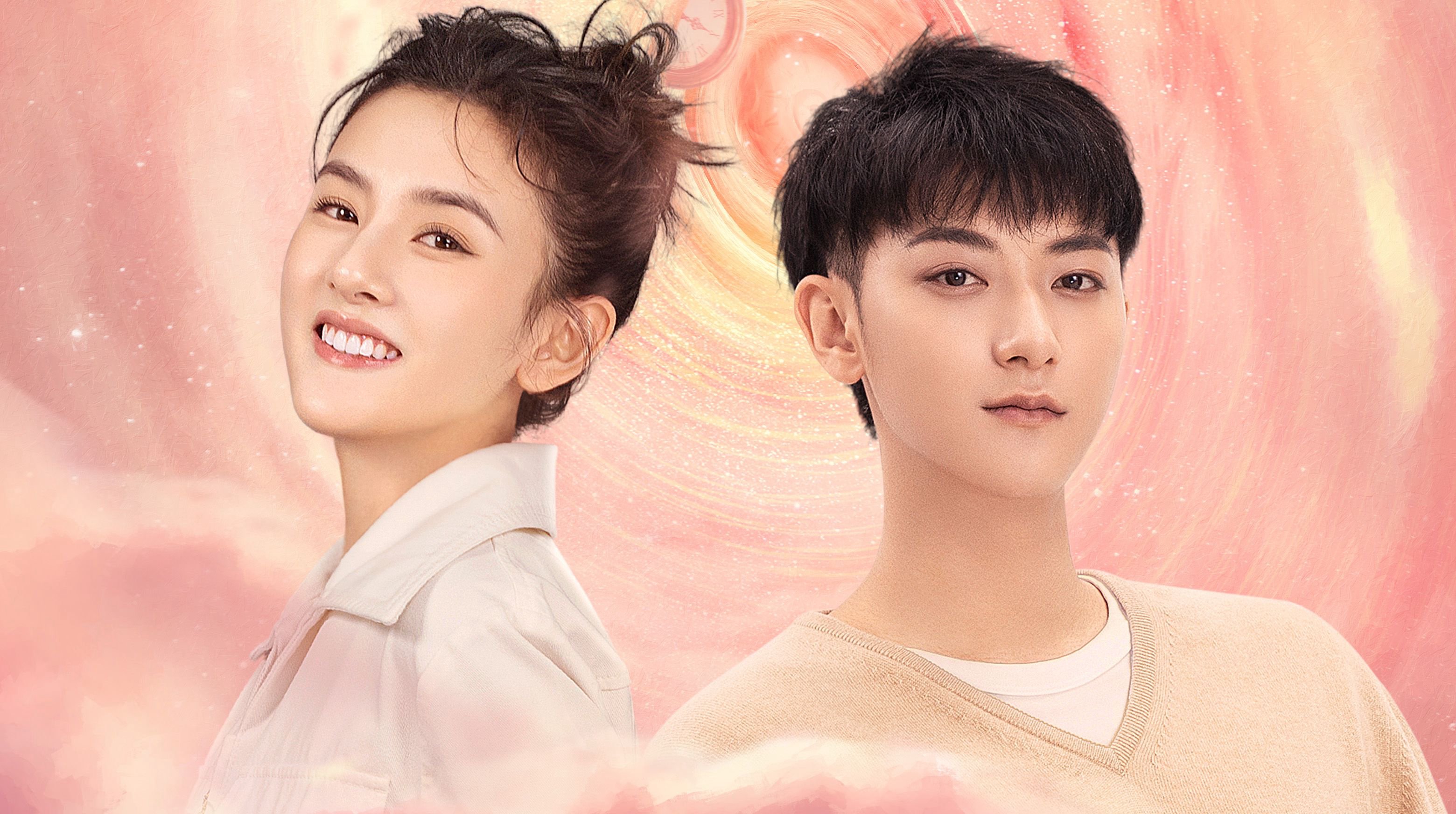 Không Thèm Yêu Đương Với Sếp Không Thèm Yêu Đương Với Sếp