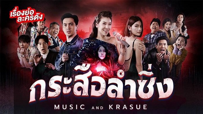 Lời Nguyền Ma Lai Lời Nguyền Ma Lai