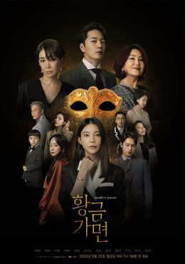 Golden Mask 2022