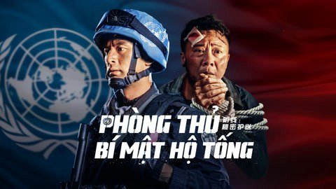 Phòng Thủ: Bí Mật Hộ Tống Phòng Thủ: Bí Mật Hộ Tống