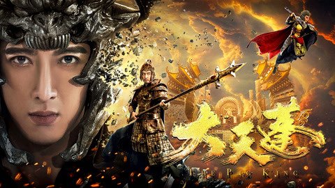 Thiên Bồng Trở Lại Thiên Bồng Trở Lại