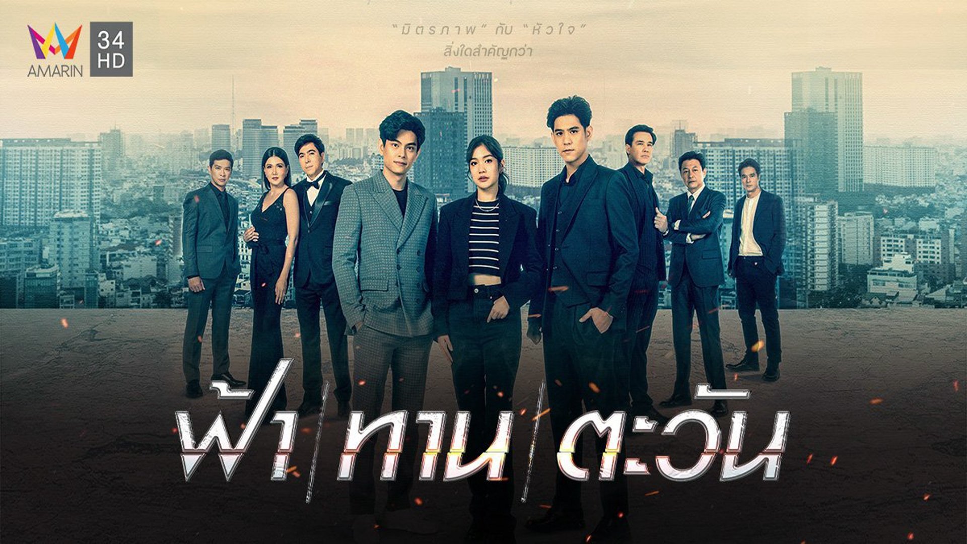 Làm Bạn Với Kẻ Thù Làm Bạn Với Kẻ Thù