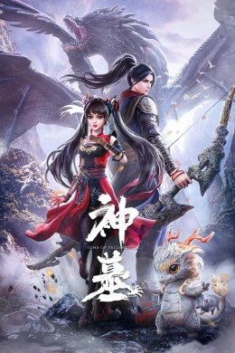 Tomb of Fallen Gods (Season 1) 2022