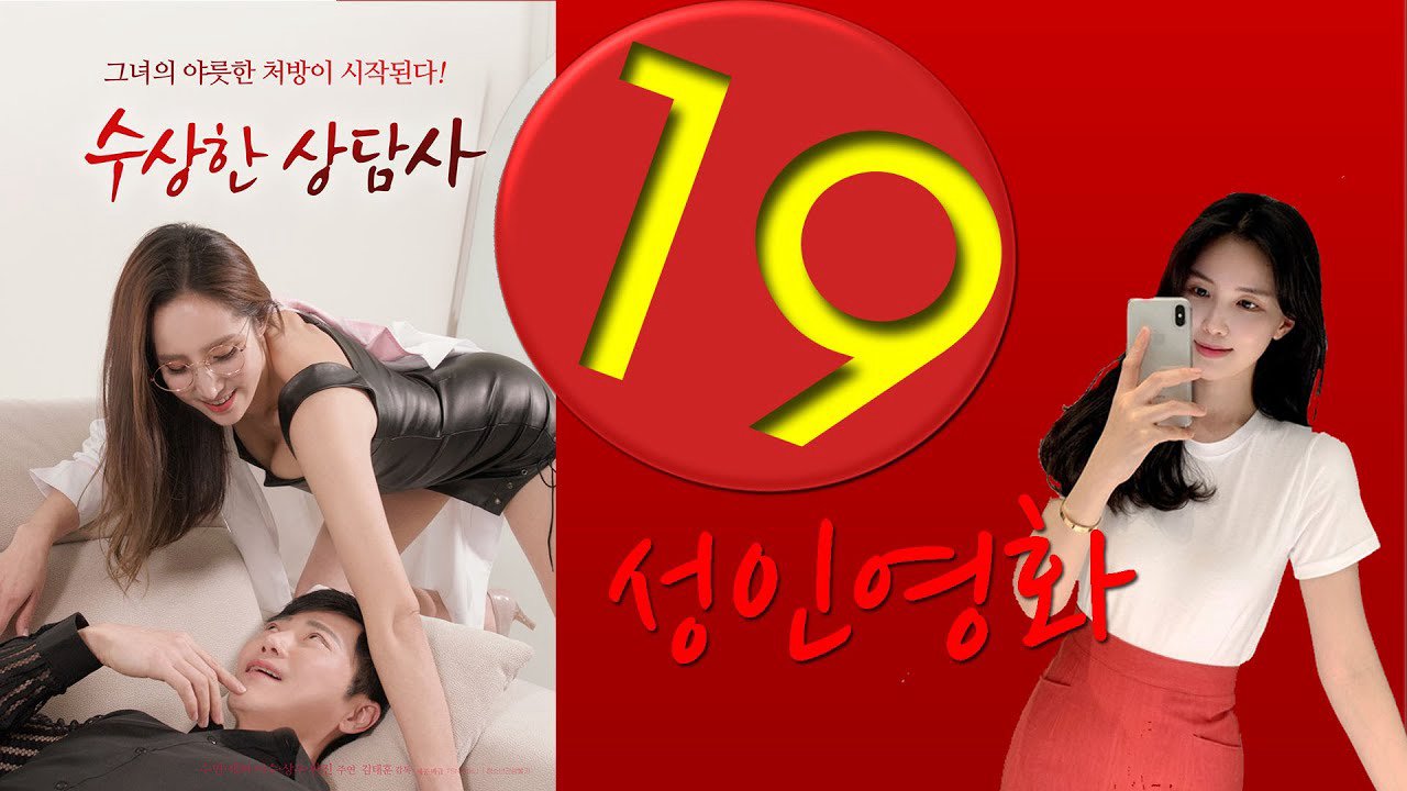 Nữ Bác Sĩ Gợi Cảm Nữ Bác Sĩ Gợi Cảm