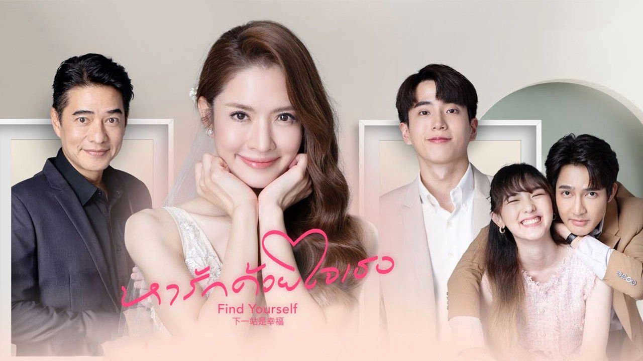 Chị Đẹp Mua Cơm Ngon Cho Tôi Chị Đẹp Mua Cơm Ngon Cho Tôi