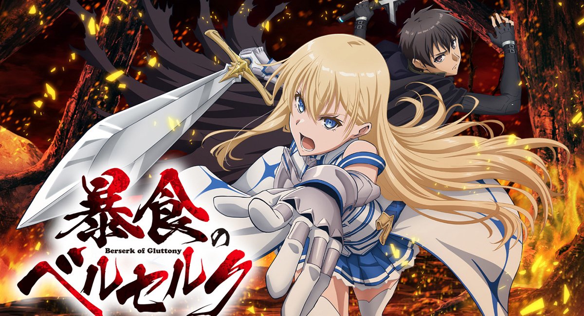 Boushoku No Berserk ~ Ore Dake Level To Iu Gainen Wo Toppa Suru Boushoku No Berserk ~ Ore Dake Level To Iu Gainen Wo Toppa Suru