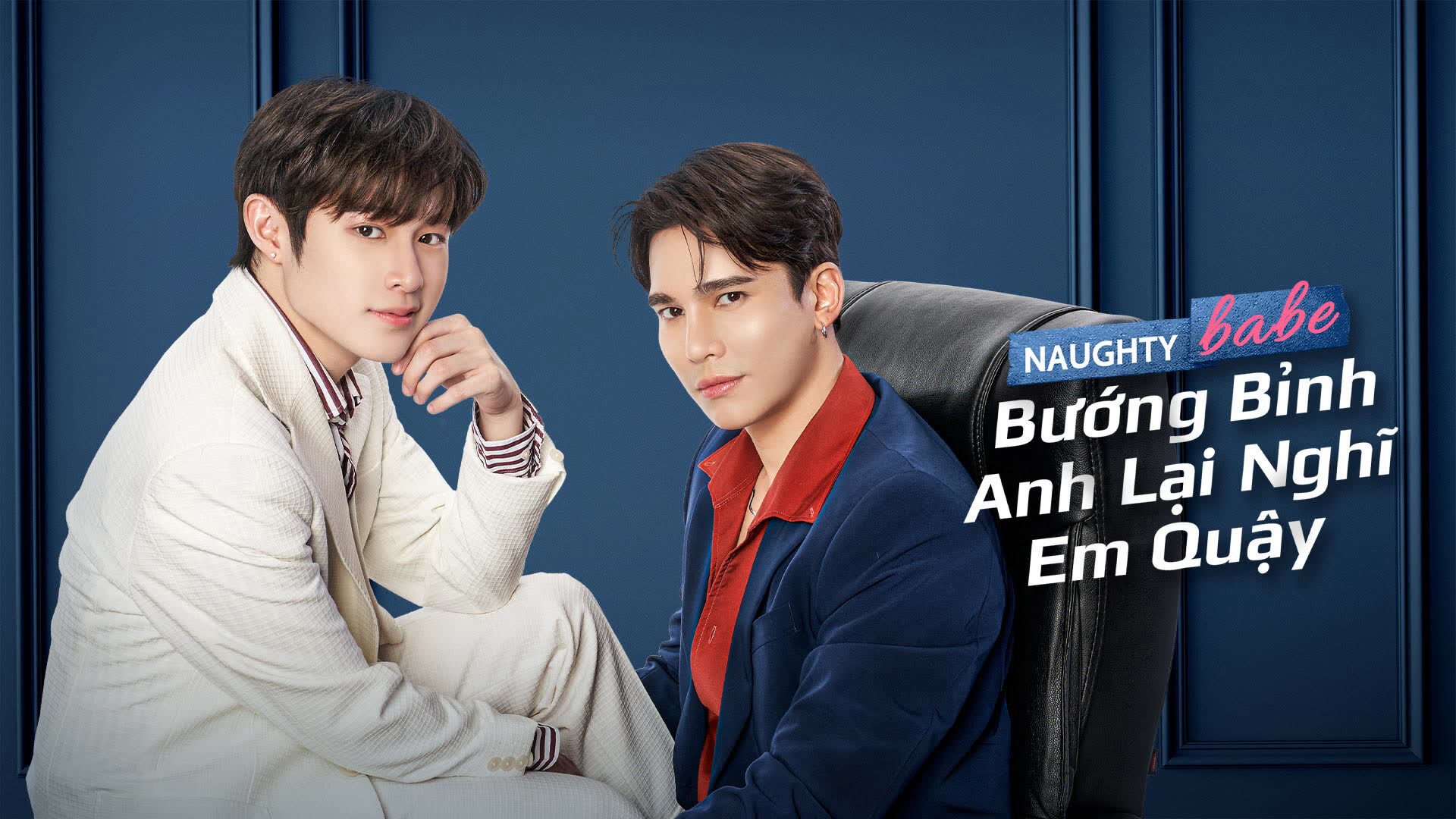 Bướng Bỉnh Anh Lại Nghĩ Em Quậy Bướng Bỉnh Anh Lại Nghĩ Em Quậy