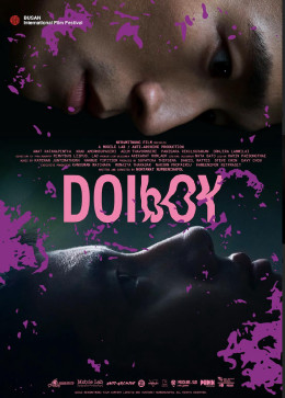 Doi Boy 2023
