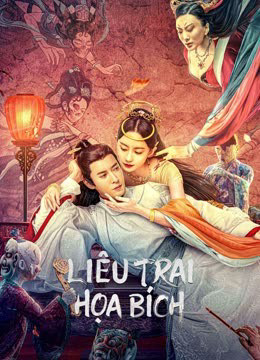 Liaozhai Painting Wall 2023