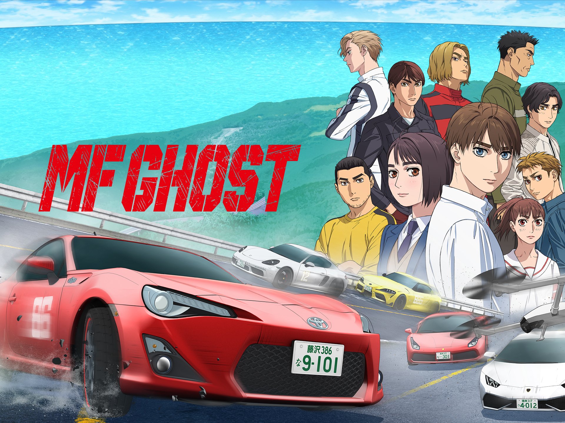 Mf Ghost (Phần 2) Mf Ghost (Phần 2)