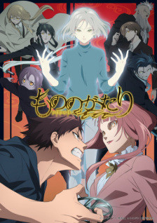 Mononogatari Phần 2