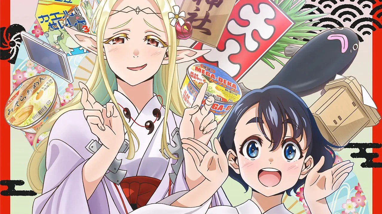 Otaku Elf Otaku Elf