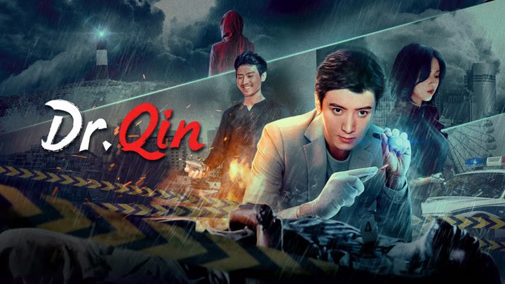 Pháp Y Tần Minh: Bản Hoà Tấu Trong Mưa Pháp Y Tần Minh: Bản Hoà Tấu Trong Mưa