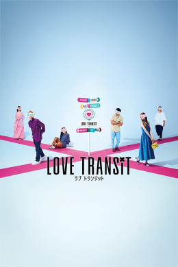 Love Transit 2023