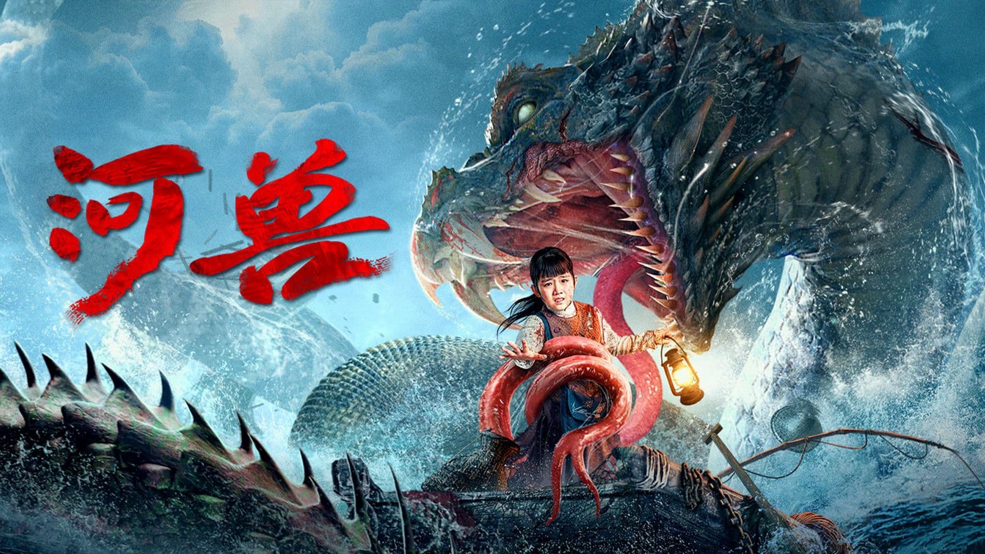 Quái Vật Trên Sông Quái Vật Trên Sông