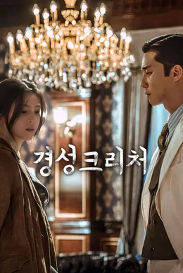 Gyeongseong Creature 2023