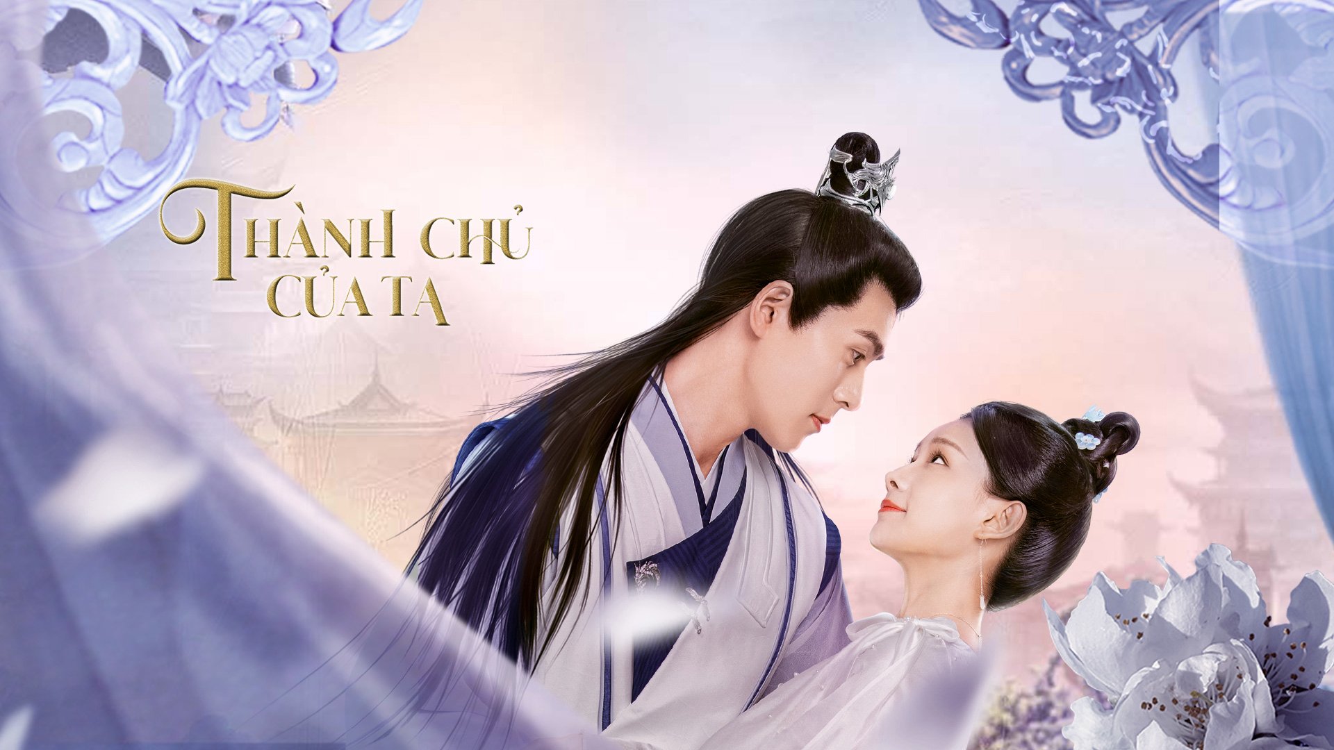 Thành Chủ Của Ta Thành Chủ Của Ta