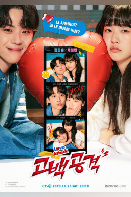 Love Attack (2023 KBS Drama Special Ep 7) 2023