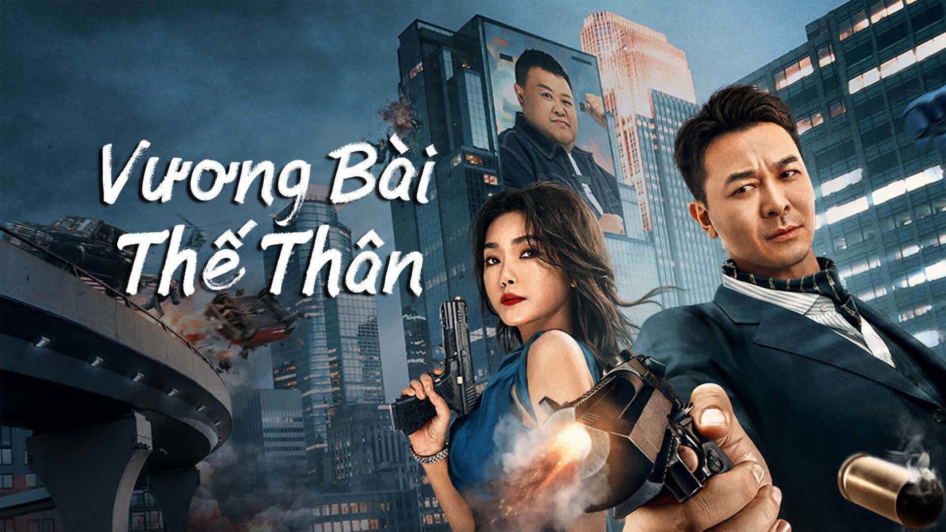 Vương Bài Thế Thân Vương Bài Thế Thân