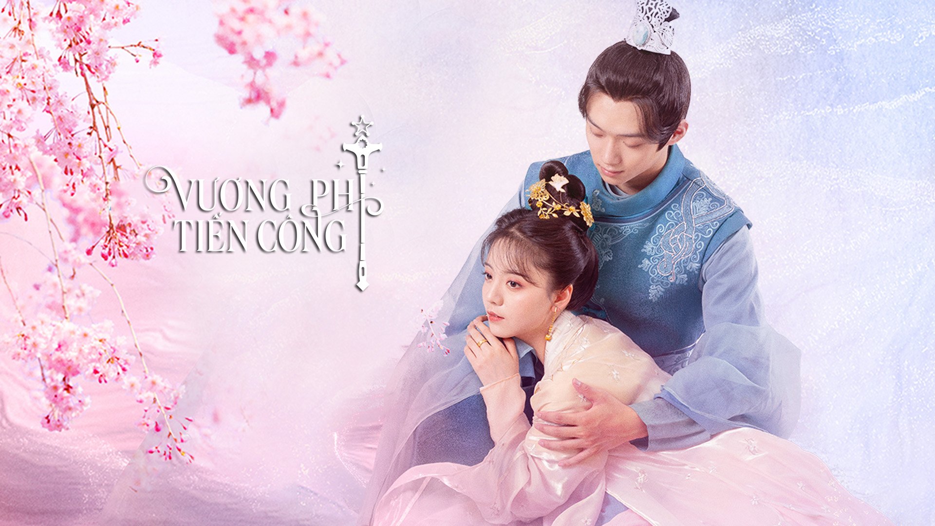 Vương Phi Tiến Công Vương Phi Tiến Công