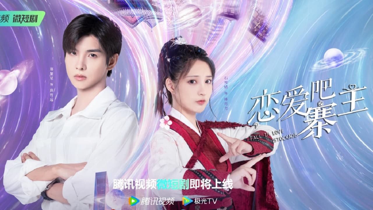 Yêu Đương Đi Trại Chủ Yêu Đương Đi Trại Chủ