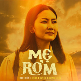 Me Rom 2023