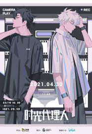 Link Click Bridon Arc 2024