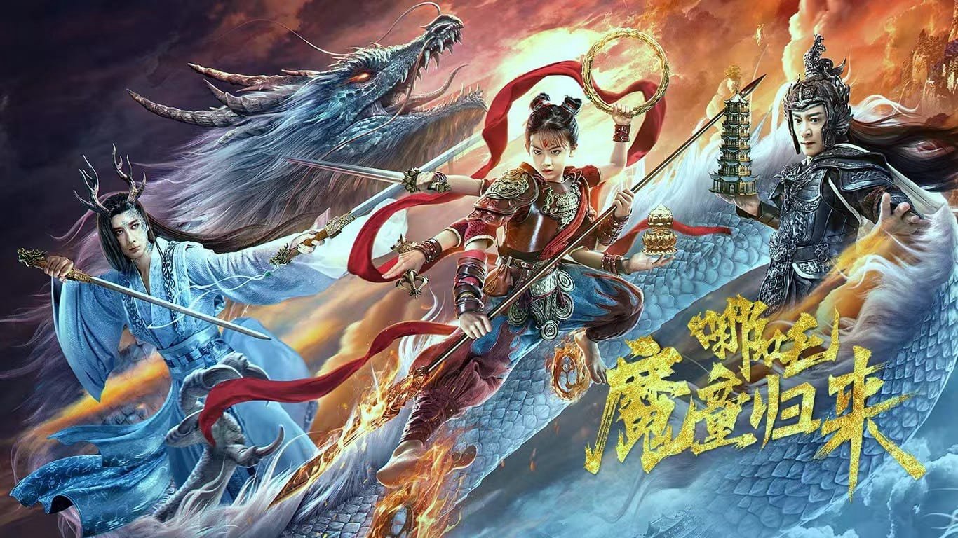 Na Tra: Ma Đồng Trở Lại Na Tra: Ma Đồng Trở Lại
