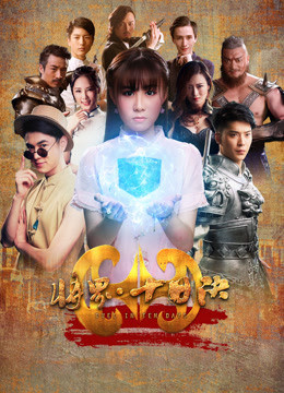 Gia Đình Nhà Đường