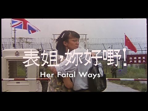 Her Fatal Ways Her Fatal Ways