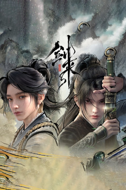 The Swords 2024