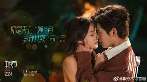 Chắc Chắn Phải Là Cô Ấy Chắc Chắn Phải Là Cô Ấy