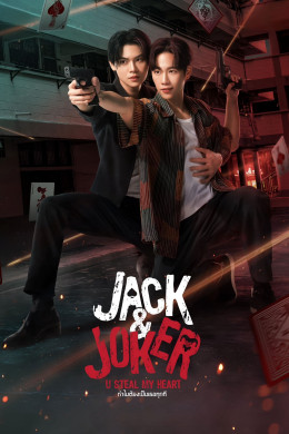 Jack & Joker: U Steal My Heart! 2024
