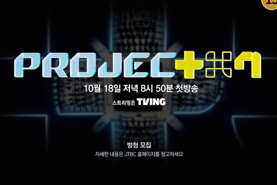 Project 7 Project 7