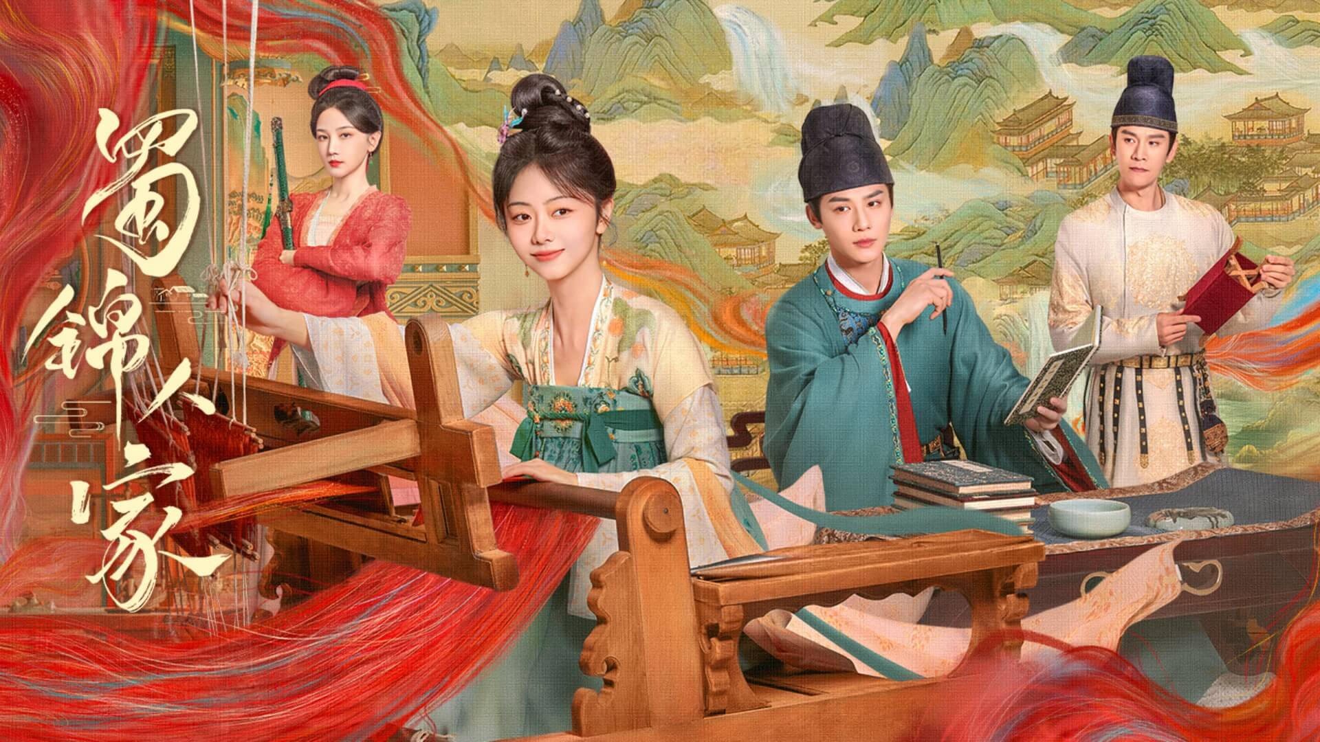Thục Cẩm Nhân Gia Thục Cẩm Nhân Gia