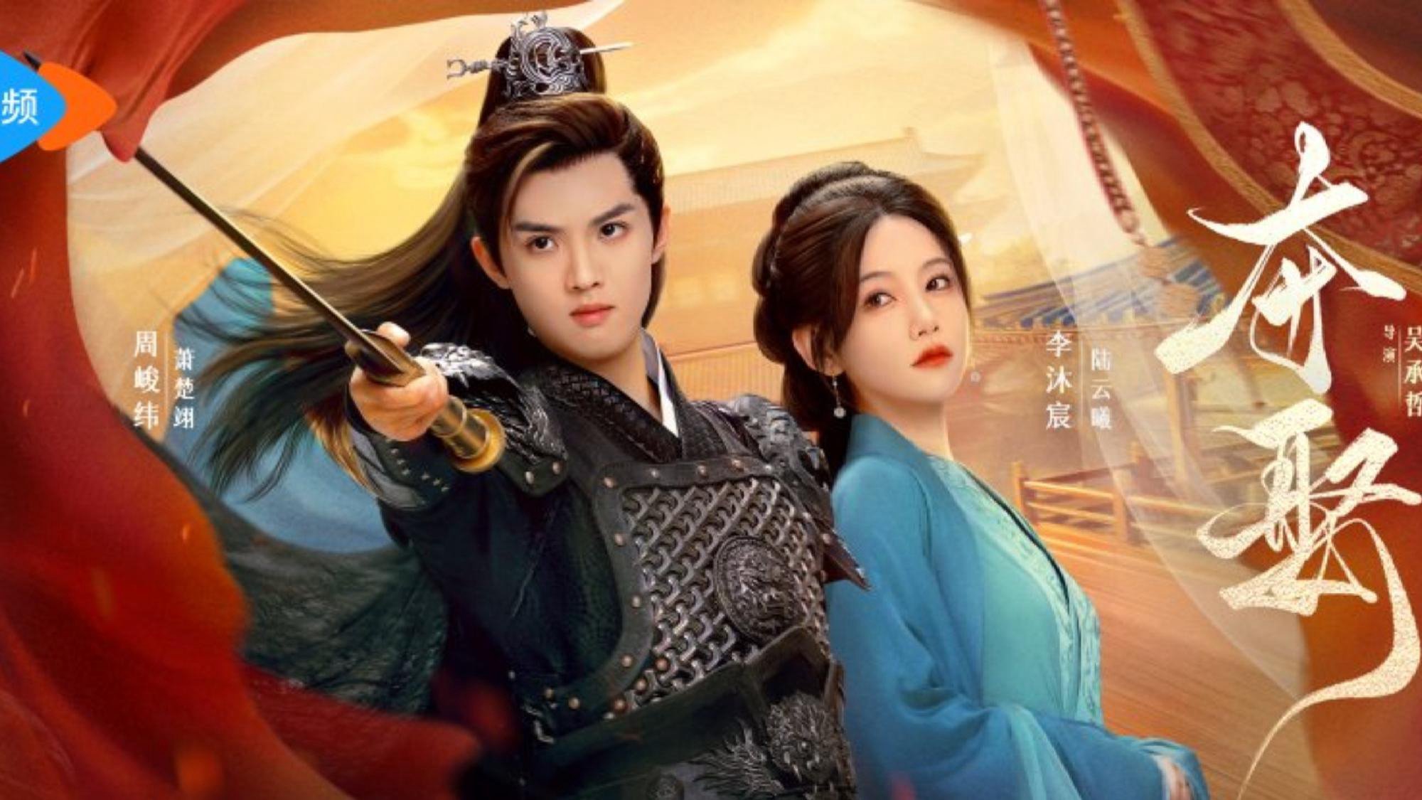 Đoạt Vợ Đoạt Vợ