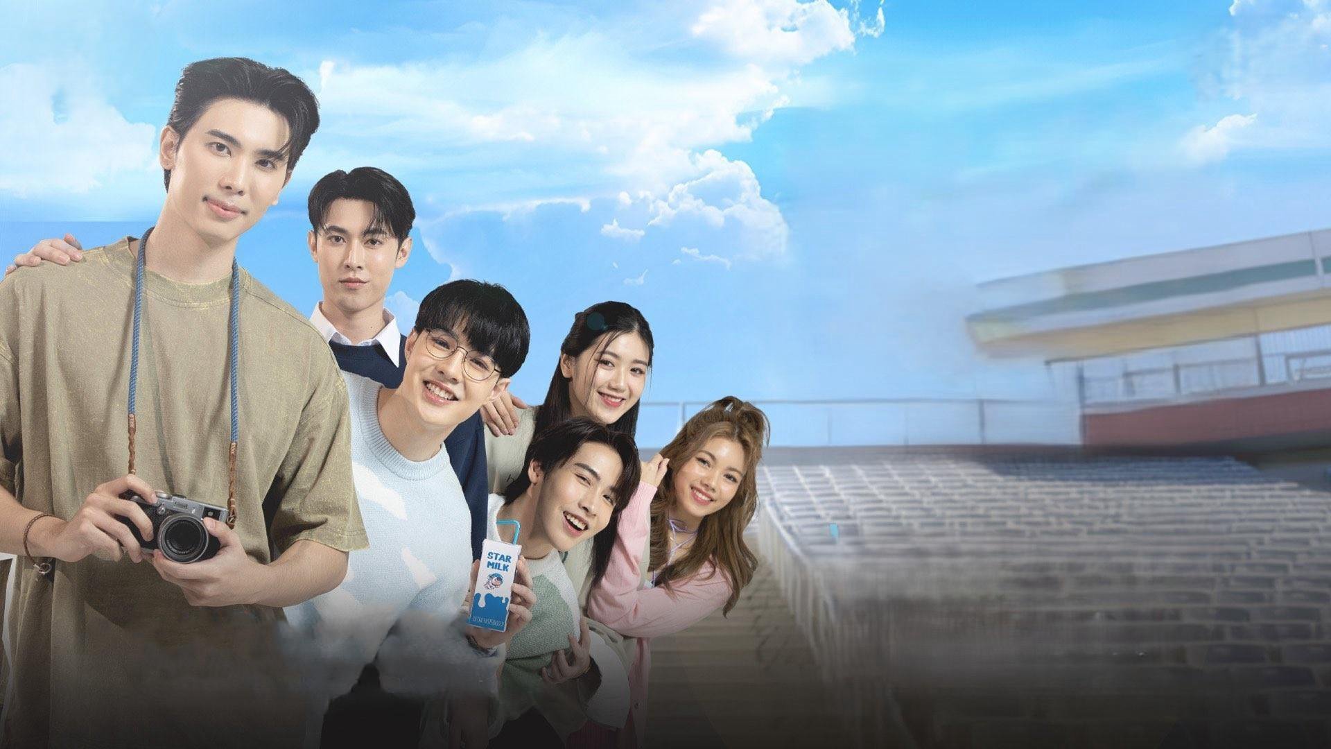 Flirt Milk: Yêu Vị Sữa Tươi Flirt Milk: Yêu Vị Sữa Tươi