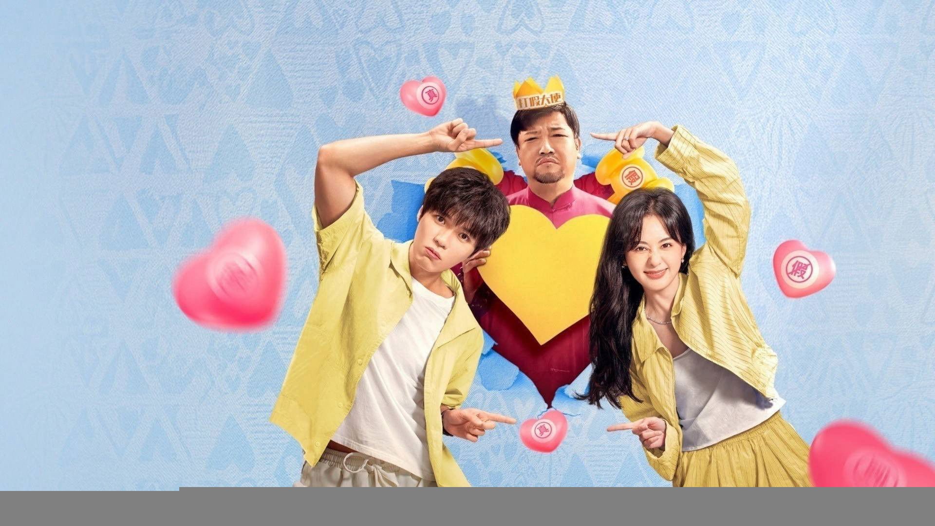Kinh Doanh Tình Yêu Kinh Doanh Tình Yêu