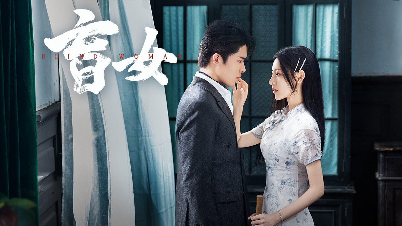 Manh Nữ Manh Nữ