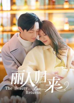 Return of Fated Love 2025